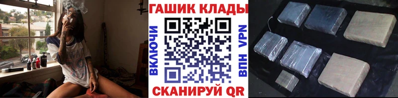 Купить закладку Уссурийск COCAIN АМФЕТАМИН ГАШИШ Псилоцибиновые грибы Меф мяу мяу