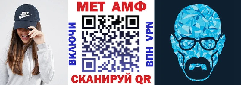 shop формула  Уссурийск  Amphetamine Premium  KRAKEN вход 