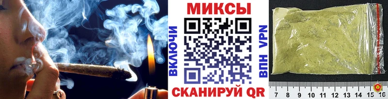Бутират Butirat магазин продажи Уссурийск