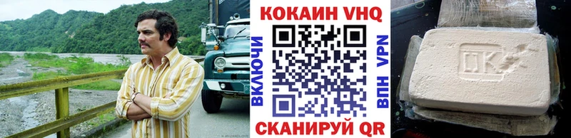 КОКАИН Боливия  Уссурийск 