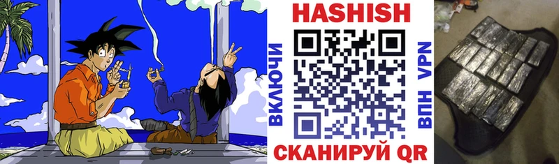 ГАШ hashish  наркота  omg ТОР  Уссурийск 
