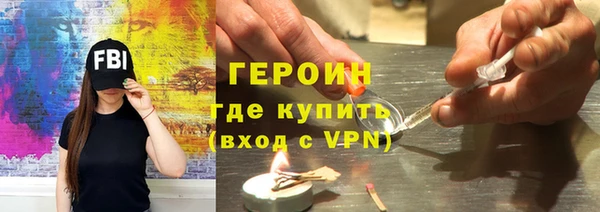 соль курить ск Нея