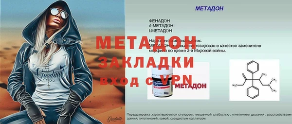 ECSTASY Нефтекумск