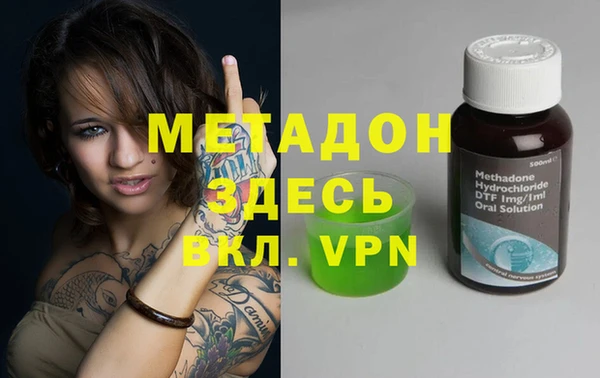 соль курить ск Нея