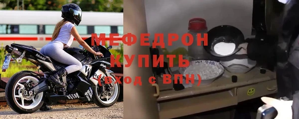 соль курить ск Нея