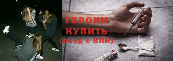 ECSTASY Нефтекумск