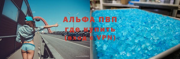 соль курить ск Нея