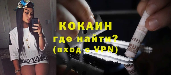 ECSTASY Нефтекумск