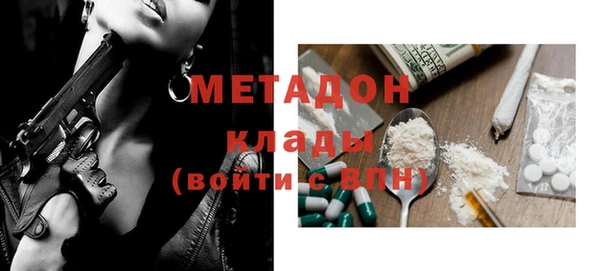 соль курить ск Нея