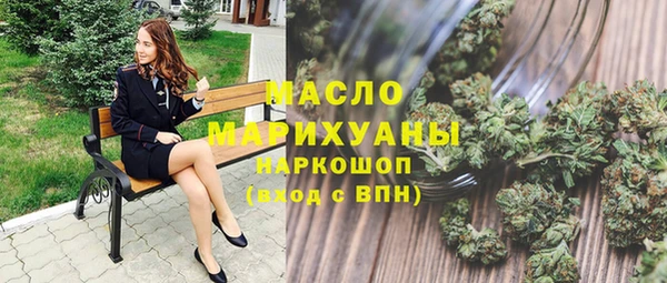 ECSTASY Нефтекумск