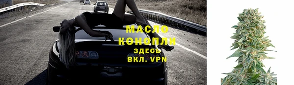 ECSTASY Нефтекумск