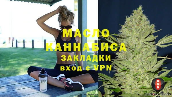 соль курить ск Нея