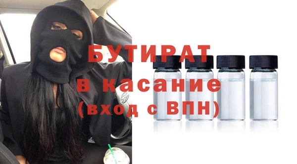 соль курить ск Нея