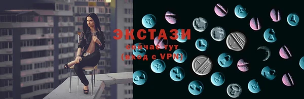 ECSTASY Нефтекумск