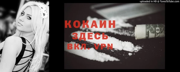 ECSTASY Нефтекумск