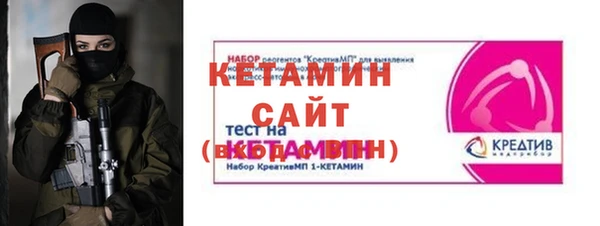 дживик Нефтегорск