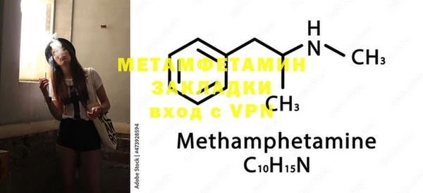 дживик Нефтегорск