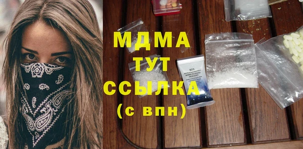 соль курить ск Нея