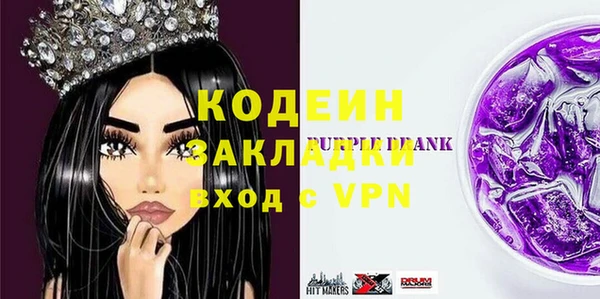 дживик Нефтегорск