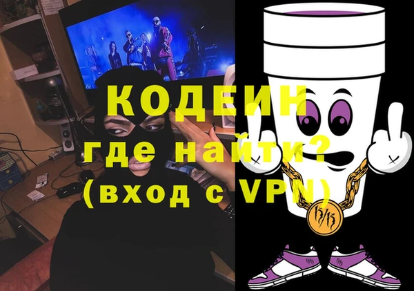 соль курить ск Нея