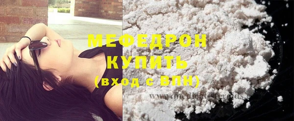 ECSTASY Нефтекумск
