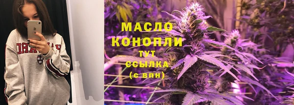 ECSTASY Нефтекумск