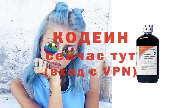 соль курить ск Нея