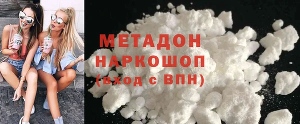 соль курить ск Нея