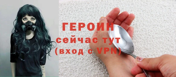 дживик Нефтегорск