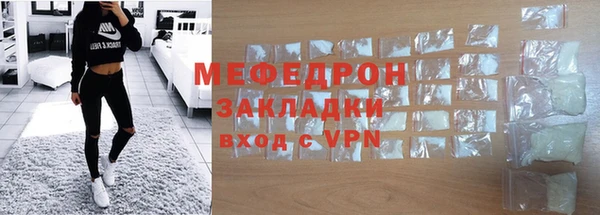 ECSTASY Нефтекумск