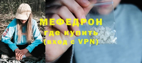 соль курить ск Нея
