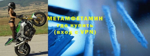 ECSTASY Нефтекумск