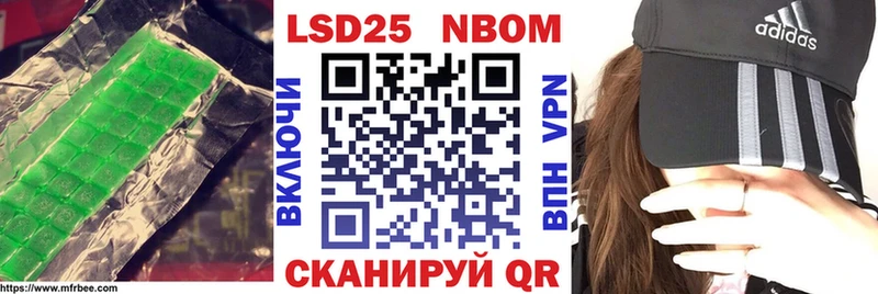 Лсд 25 экстази ecstasy купить наркоту Уссурийск