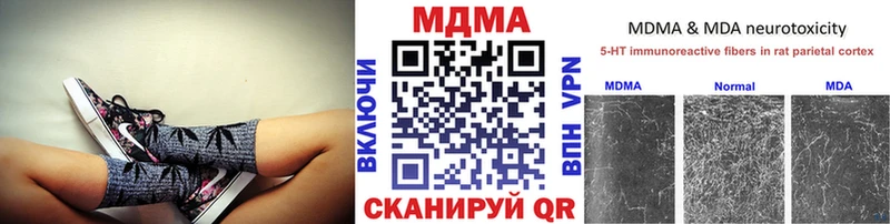 МДМА Molly  Уссурийск 