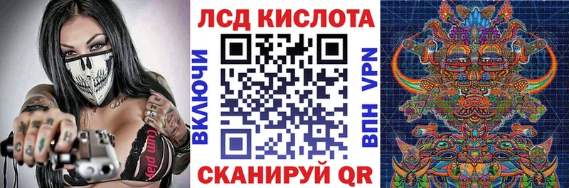 закладки  Уссурийск  Марки N-bome 1500мкг 