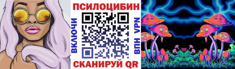 Галлюциногенные грибы мицелий  Уссурийск 