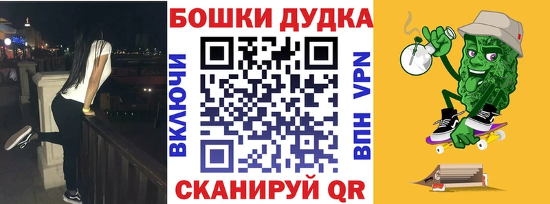 Бошки Шишки LSD WEED  купить закладку  Уссурийск 